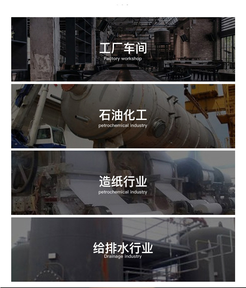 應用領域.jpg