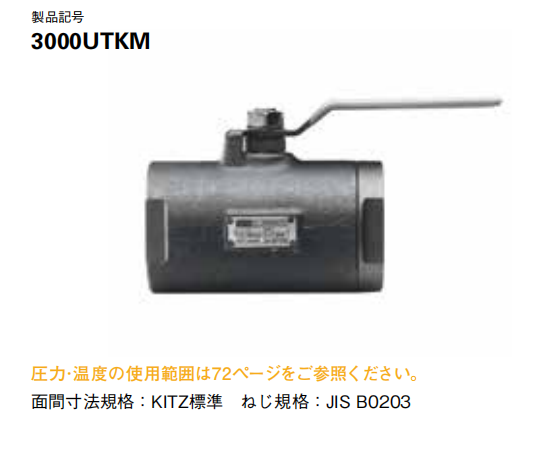 進(jìn)口3000WOG球閥.png