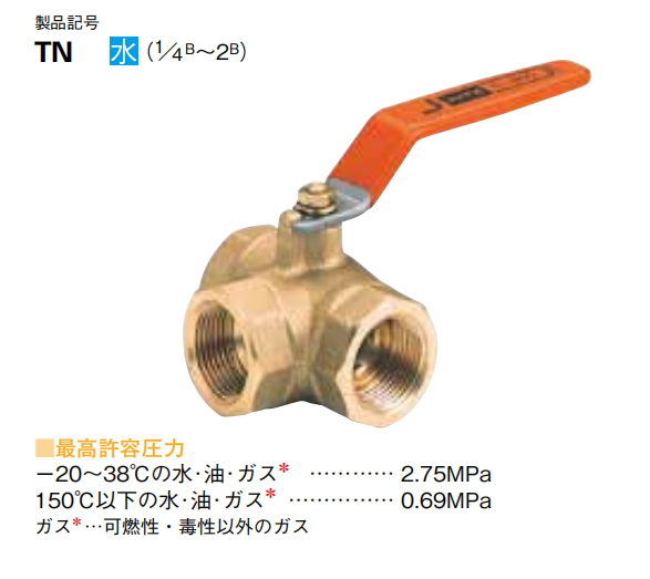 進(jìn)口黃銅三通球閥.png