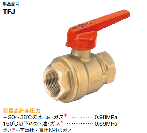 進(jìn)口黃銅螺紋球閥.png