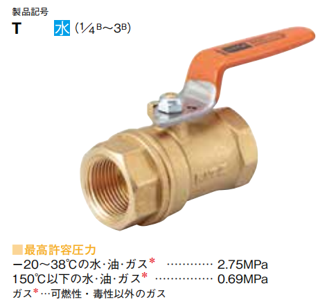 進(jìn)口黃銅螺紋球閥1.png